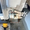 漏水箇所「すごい量のお湯が噴き出ている？！リースで良かった故障案件②　」