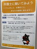 「『無料法律相談会～弁護士に聞いてみよう～』」