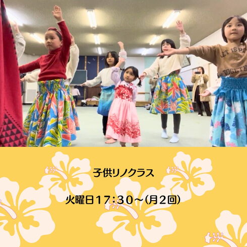 音楽がなる前のドキドキ楽しい瞬間です「那珂川市 子供フラダンス教室 レイマカナアロハ」