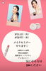 「「メイクセミナー」を開催します♪うれしいプレゼント付き！」