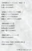 2月21日（金）〜28日（金）まで「"ご新規様限定"2月21日〜28日までお得に施術を受けられます【福井ハーブピーリング/福井素肌復元フェイシャル/福井小顔/福井脂肪分解】」