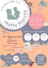 「【道の駅南えちぜん山海里】2/24(月)第9回ママ・マルシェ開催！！」