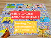 楽しんでいるうちに、自然と学びが深まります「【アクティビティを通して楽しく学べるmiwa 塾Harumi English Class ♪入塾者募集中】本日の体験レッスンへのご参加、どうもありがとうございました！」