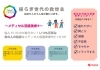 「もしかして、その悩み、諦めてる！？【宮崎 筋膜リリース メディセル ひなたまちのサロン lihi】」