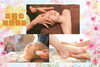 お得にスッキリしたい方必見！「【今だけ】人気ヘッドスパもお得に★別館 アリンタプライベートルーム༄完全個室サロン！亀有駅北口徒歩4分！漢方アロマ・整体・フェイシャル・台湾式足つぼなど 】」
