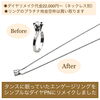 「タンスに眠っていたダイヤリングのアームを切って、シンプルなペンダントネックレスに簡単リメイクしました✨」