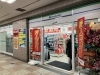 「【プララ杉田、新店ＯＰＥＮのご案内】2月20日(木）、プララ杉田2階に「FamilyMartプララ杉田店」がグランドオープンしました。」