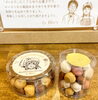 Hettchoco「本日2月20日の生アイス【諏訪市のおすすめのスイーツカフェ⭐️ヘッツ】」
