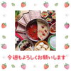 「😋身体の芯から温まろう❄️【鍋や中じい】出雲駅近　センチュリオンホテル向　　」