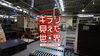 「福島県『ふくいろキラリプロジェクト』の事業成果動画『キラリ見えた世界』でご紹介頂きました✨️［福島市でダンボール箱ダンボール製品といえば福良梱包］」