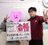 「東明高校特進クラス合格おめでとう！！【大分市大道の集団・個別指導塾　王子・南大分・城南・上野ヶ丘・附属・大分西・大道・西の台・荏隈・金池・豊府】【個別指導】【大学受験】【中学受験】」