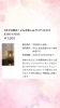 ♡平日限定♡「2月🩷平日限定🩷よもぎ蒸し＆アロマ30分🩷」