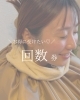 おかま直伝よもぎ蒸し「よもぎ蒸しは回数券がお得です」