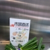 市場直送　新玉ねぎ