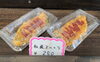 「【八尾市・柏原市】【和風オムレツ(惣菜)】ふんわり食感と優しい味わい♪出汁香る手作りお惣菜」
