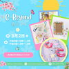 お友だちも誘って遊びに来てね「C-Beyondの春まつり　新しくオープンした松江校で開催！　入場無料、入退場自由、お友達と遊びに来てね」