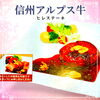 信州アルプス牛「お待たせしました!信州アルプス牛再入荷‼️【諏訪湖畔の人気レストラン】」