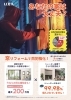 「【和歌山リフォーム】☑️ 悪意の侵入から家を守る！窓リフォームで防犯強化」