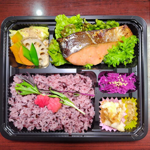 鮭西京焼き 黒米ご飯「2月21日のお弁当」