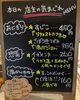 「2月21日（金曜）本日の気まぐれはすじことごぼうきつねです 🍙💓【福島と青森の美味しい食材を使ったおにぎり屋にこまる】」
