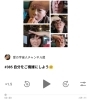 音声配信スタンドFM「自分のご機嫌とれてますか？」