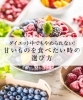 「【ダイエットでもやめられない！甘いものを食べたい時の選び方🍫✨】」