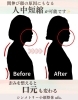 「気になっている人も多いはず😢【村上市の小顔整体/小顔矯正/全身の歪みを整え戻りの少ない美小顔へ/姿勢改善/自律神経/整顔】」