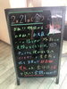 「明日から三連休♪♪♪」