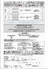 水泳短期チラシ「2025春短期教室お申し込み受付中！！【鎌ヶ谷・白井・船橋から通いやすいスポーツクラブ！スイミングスクールやジムをお探しの方必見です♪】」