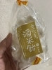 酒米を使った飴ちゃん～「インディの《飲むリエ日誌》 其の八本目 」