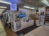 スマートクリアドン・キホーテ小樽店「店舗移転のお知らせ」