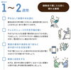まずはご自宅など静かな環境でつかいましょう「【補聴器に慣れる】耳と脳を補聴器に慣らしましょう」