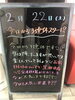 「三連休スタート✨」