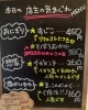 「2月22日（土曜）猫の日🐱本日の気まぐれは『すじこ』と『とりそぼろおかか』です 🍙💓【福島と青森の美味しい食材を使ったおにぎり屋にこまる】」