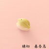 「上生菓子　練り切り　菓銘「春告鳥」」