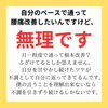 自分のペースで、ってのは無理です。「自分のペースで通いたい？【新潟市 整体 腰痛 肩こり 骨盤矯正 膝痛】」