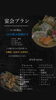 使用する魚は仕入れによって異なります。ご了承下さい「恵庭　居酒屋　宴会」