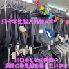 「《学生服リユース》只今店内模様替え中～地元中学→川口市＆周辺の公立高校の学生服～　そして明日はお休みです」