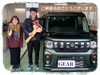 新型スペーシアギア可愛いです⚙️💕「スペーシアギアの納車式を行いました🚗✨　 新型スペーシアギア⚙️ スズキアリーナ川之江」