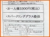 「幹事様必見‼️【火〜木曜限定】🉐3,300円おすすめ飲み放題コース😋［前菜＆おつまみ2品＆生パスタ＆デザート付］卒業祝い！入学祝い！進級祝い！就職祝い！歓送迎会！ママ会！女子会！忘年会！新年会！貸切パーティー受付中🎉（青戸・青砥）」