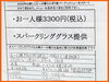 「幹事様必見‼️【火〜木曜限定】🉐3,300円おすすめ飲み放題コース😋［前菜＆おつまみ2品＆生パスタ＆デザート付］卒業祝い！入学祝い！進級祝い！就職祝い！歓送迎会！ママ会！女子会！忘年会！新年会！貸切パーティー受付中🎉（青戸・青砥）」