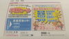 「半額セール
2月23日～3月2日」