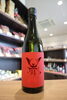 「【贈り物にも最適な一本】赤武　AKABU　RED EMBLEM　純米大吟醸【矢島酒店｜馬込沢・塚田・新船橋・船橋駅・鎌ヶ谷・東武線エリアの酒屋】」