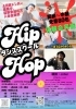 3月20æ—¥(木)15:00〜ã¨16:30〜「🌈先ç€80åæ§˜é™å®šã€€ã€