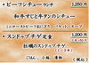 「2/23(日)からのおすすめランチのご紹介です♩」
