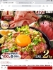 便利な100gで登場！「便利な100gで登場！　現在ふるさと納税でランキング１位のねぎとろはいかが？」