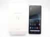 XPERIA 1V SOG10「スマホ XPERIA 1V SOG10 を買取させていただきました！ m」