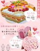 「＼🎎ひな祭りケーキご予約受付中🎎／」