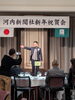 「東大阪市の二大イベント【河内新聞社新年祝賀会】【第4回石切参道段ボール相撲大会】に参加しました」