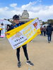 「姫路城マラソン2025　完走」